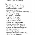 Klub-folder-strona30