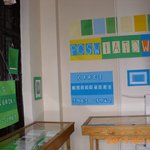 poswiatowska-IMG_0004